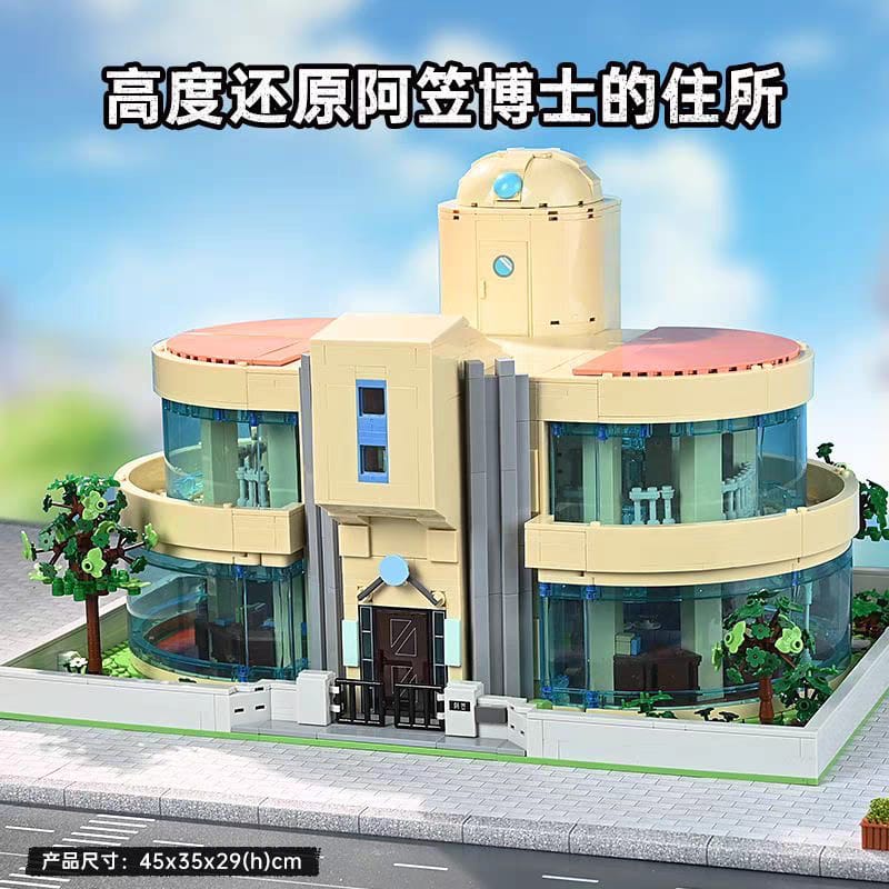 Keeppley Detective Conan Agency Office Building Blocks Professor Agasa's House Building Blocks Keeppley名侦探柯南积木事务所摆件生日礼物
