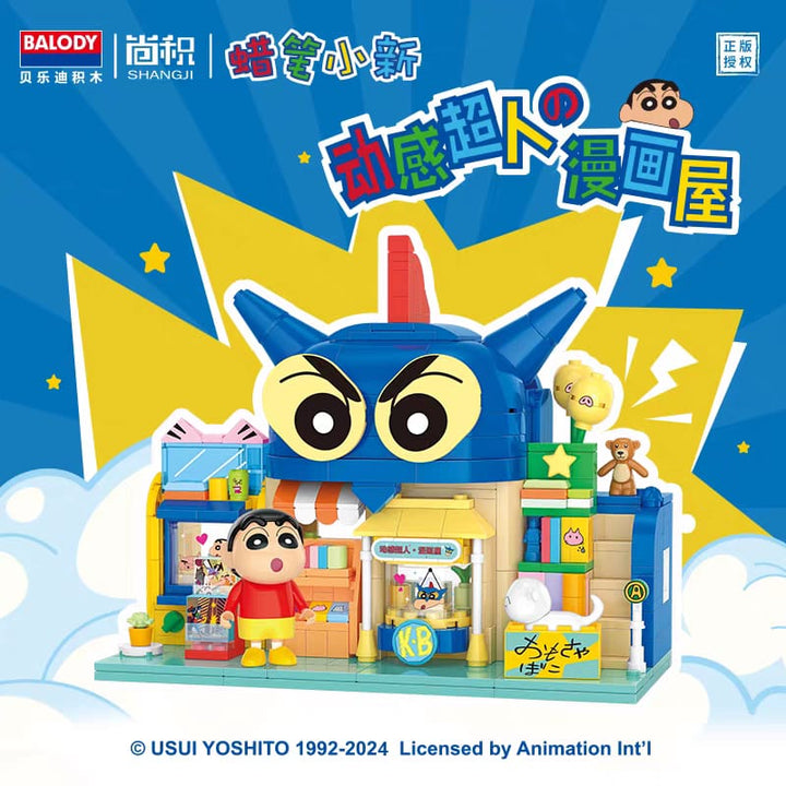 Crayon Shin-chan Zaemon Anime Comic House Mini Building Blocks 蜡笔小新左卫门动漫漫画屋小颗粒积木拼装益智玩具