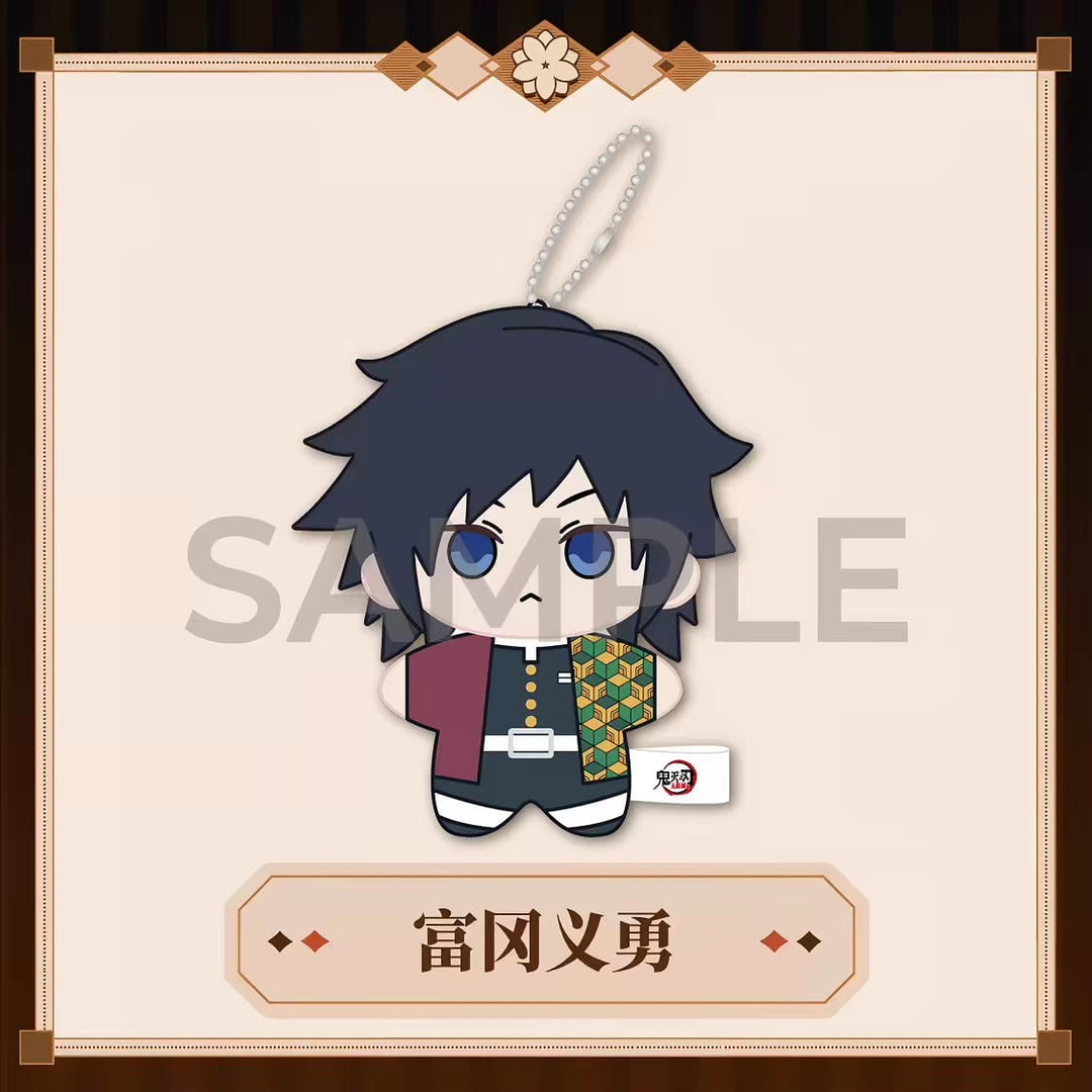 Demon Slayer Infinity Castle Series Blind Box Plush Keychain 鬼灭之刃 无限城篇 盲抽响纸海星体毛绒娃娃挂件