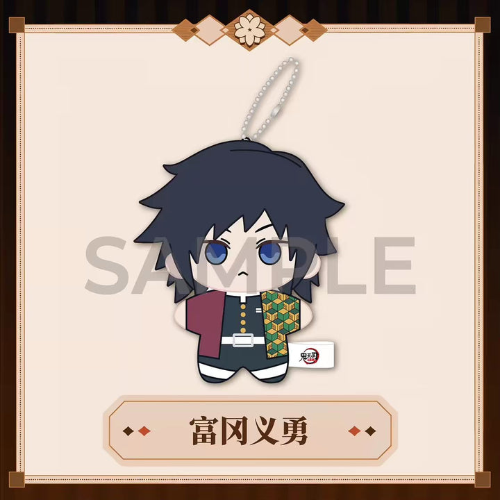 Demon Slayer Infinity Castle Series Blind Box Plush Keychain 鬼灭之刃 无限城篇 盲抽响纸海星体毛绒娃娃挂件
