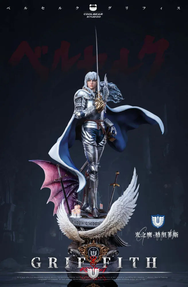 【Pre order】Coolbear Studio 1/4 Berserk Griffith