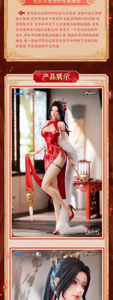 【Pre order】BearPanda Studio x Biya Studio 1/6 PVC The King of Fighters Shiranui Mai (Copyright)