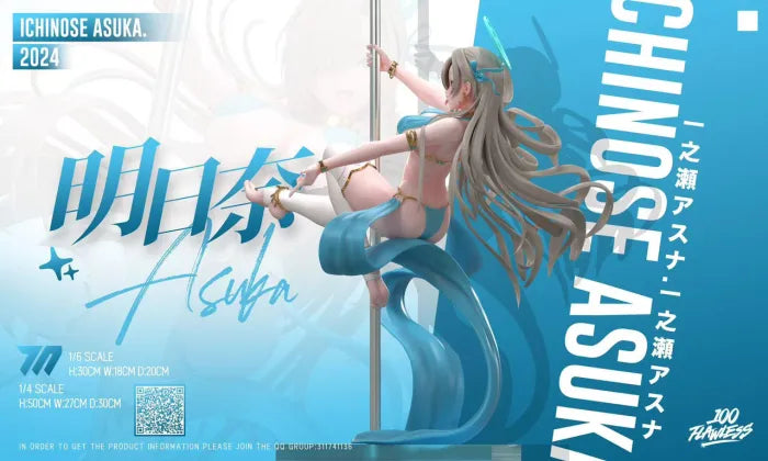 【Pre order】FlawLess Studio 1/6 & 1/4 Blue Archive Ichinose Asuna