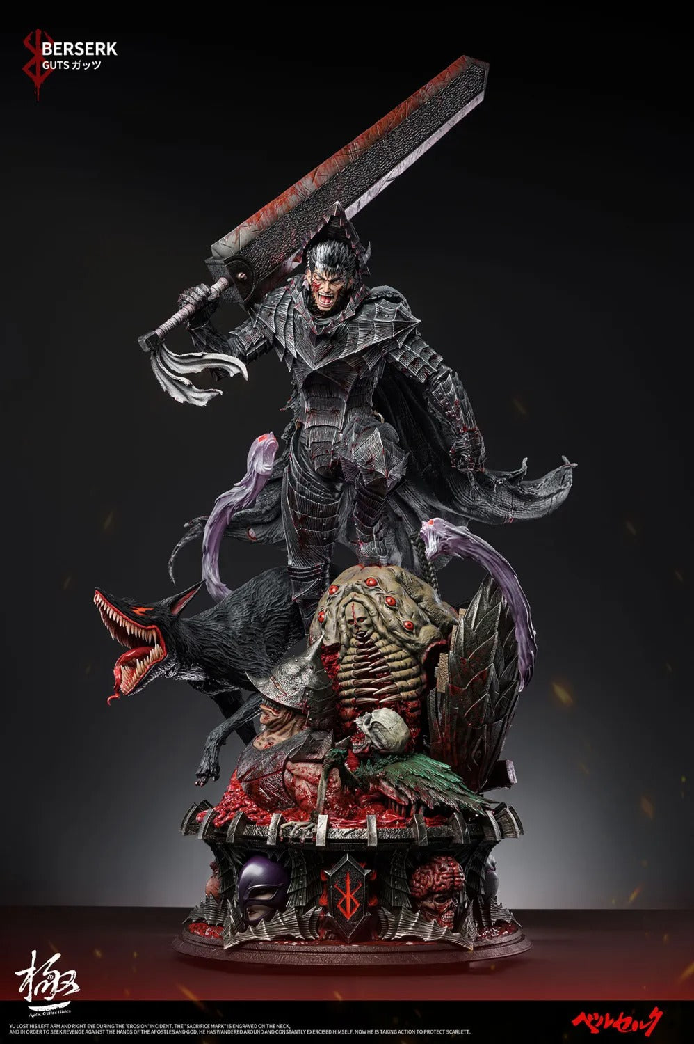 【Pre order】APEX Studio 1/4 Berserk Guts