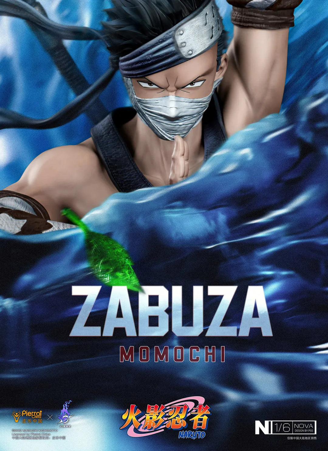 Pre order】Pickstar Studio 1/6 Naruto Momochi Zabuza (Copyright Pre order】Pickstar Studio 1/6 Naruto Momochi Zabuza (Copyright