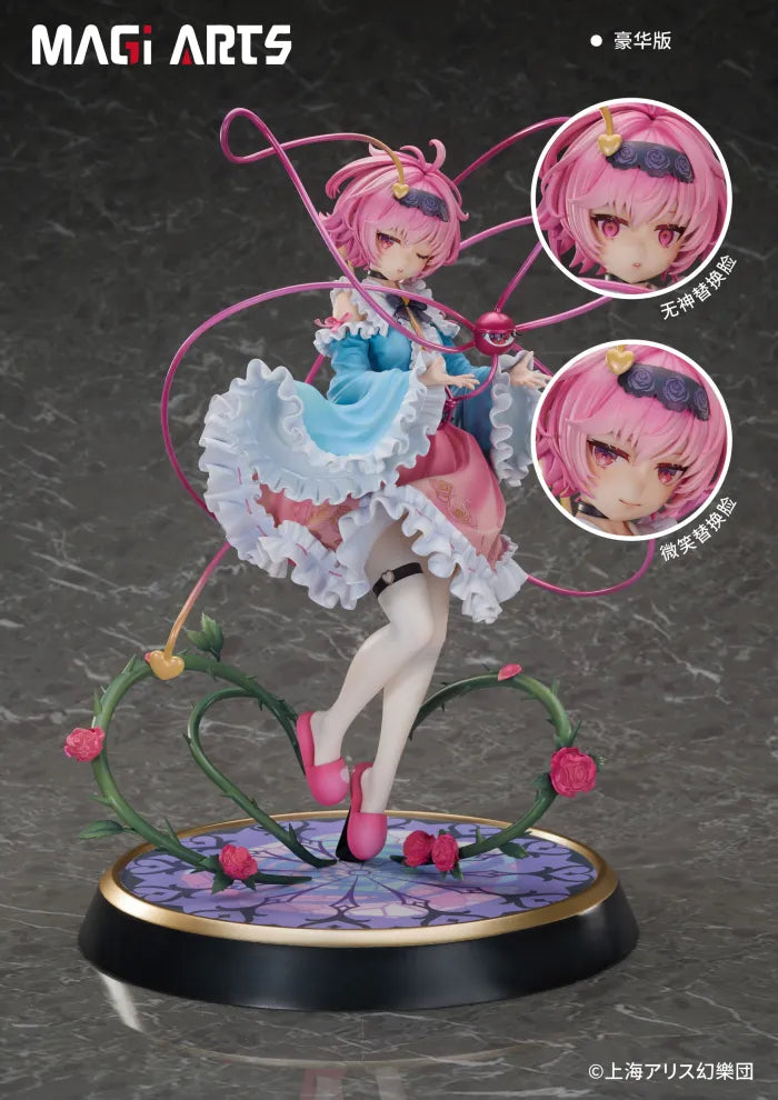 【Pre order】MAGI ARTS Studio 1/6 PVC Komeiji Satori 3rd Eye (Copyright)