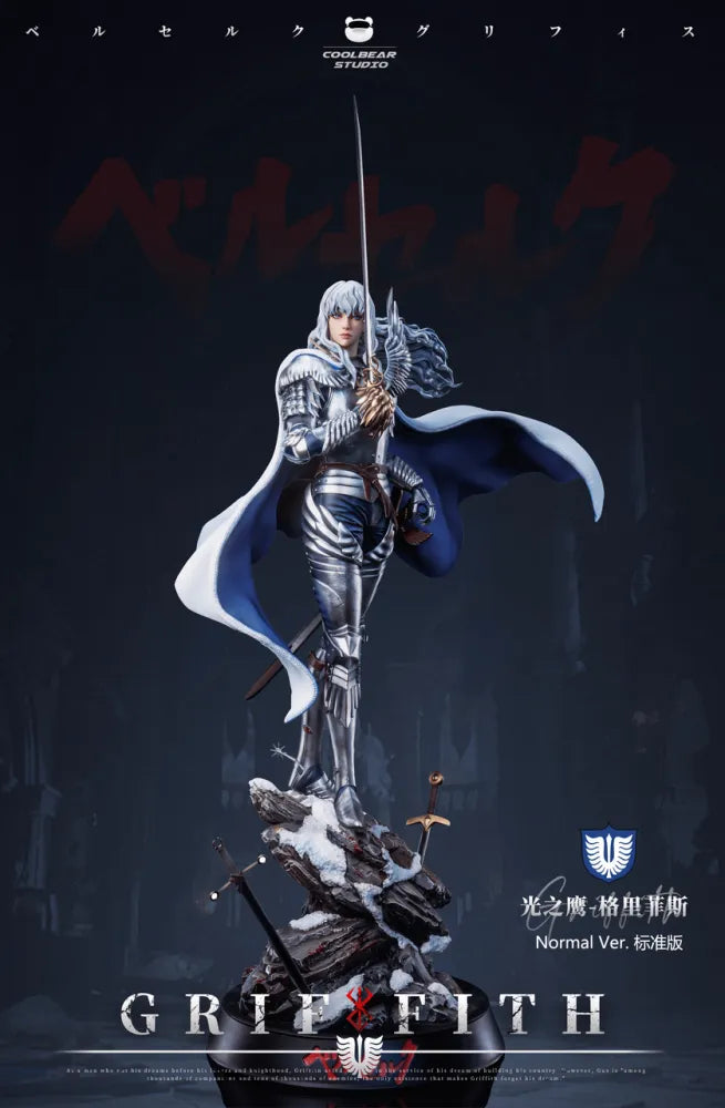 【Pre order】Coolbear Studio 1/4 Berserk Griffith