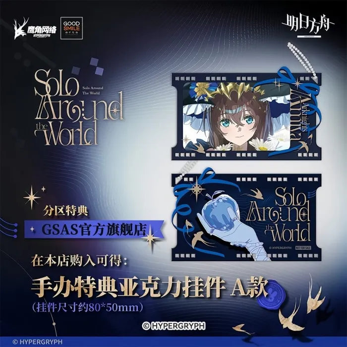 【Pre order】Good Smile 1/7 PVC Arknights Amiya