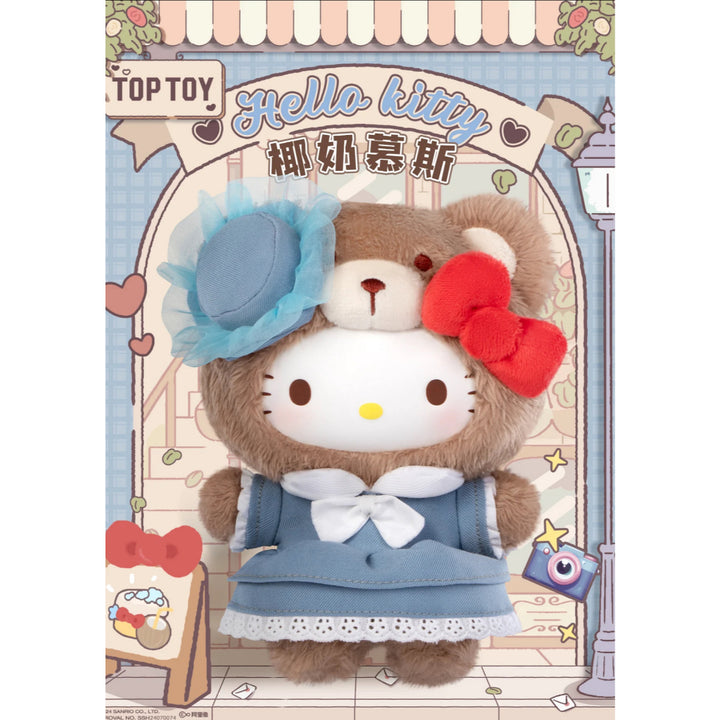 TOPTOY Sanrio Characters Vinyl Latte Baby v2 Afternoon Tea Series Blind Box 正版三丽鸥家族英伦下午茶系列搪胶毛绒盲