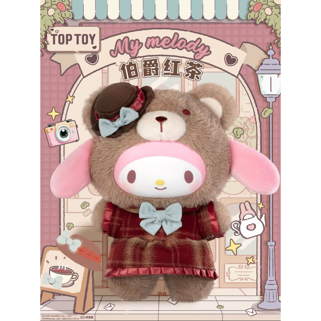 TOPTOY Sanrio Characters Vinyl Latte Baby v2 Afternoon Tea Series Blind Box 正版三丽鸥家族英伦下午茶系列搪胶毛绒盲