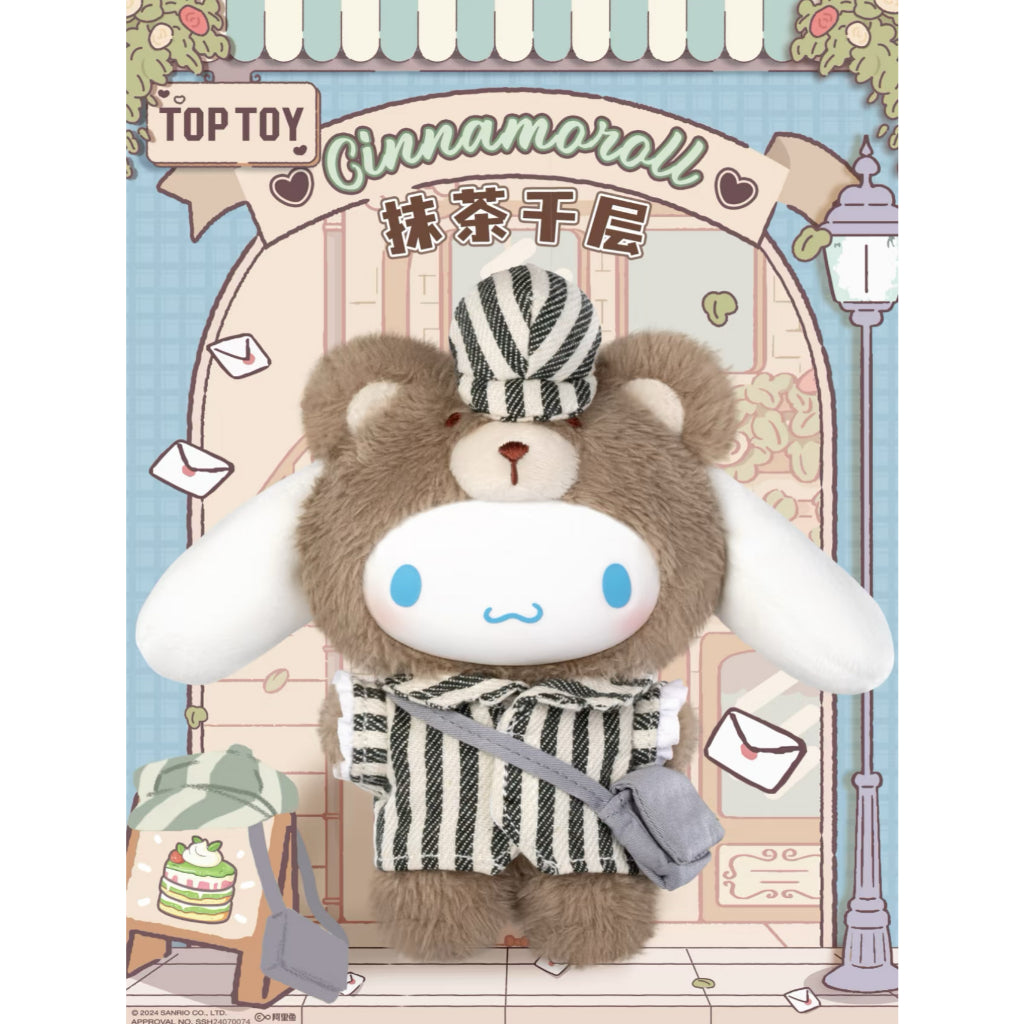 TOPTOY Sanrio Characters Vinyl Latte Baby v2 Afternoon Tea Series Blind Box 正版三丽鸥家族英伦下午茶系列搪胶毛绒盲