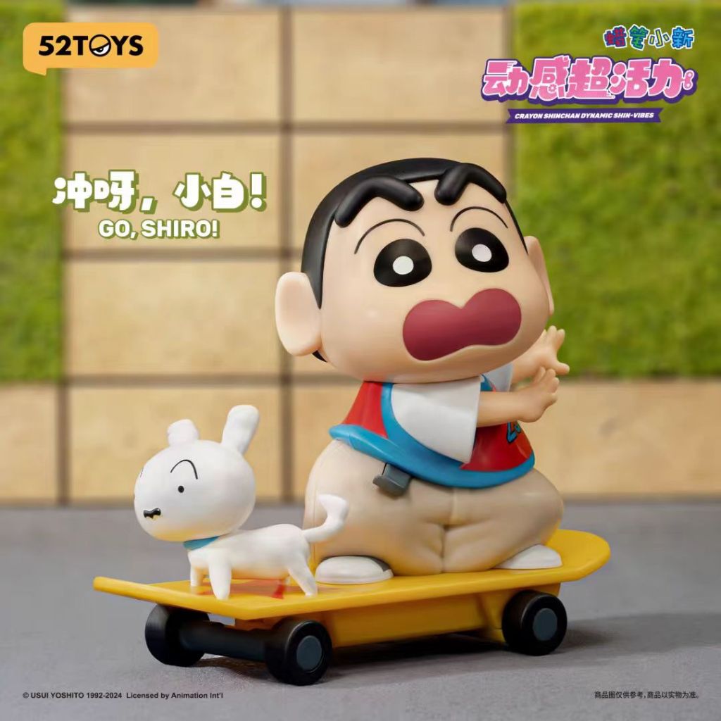 52toys Crayon Shin Chan Winding up Toys Dynamic Shin Vibe 52toys Crayon Shin Chan Winding up Toys Dynamic Shin Vibe