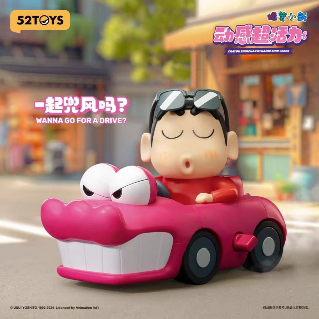 52toys Crayon Shin Chan Winding up Toys Dynamic Shin Vibe 52toys Crayon Shin Chan Winding up Toys Dynamic Shin Vibe