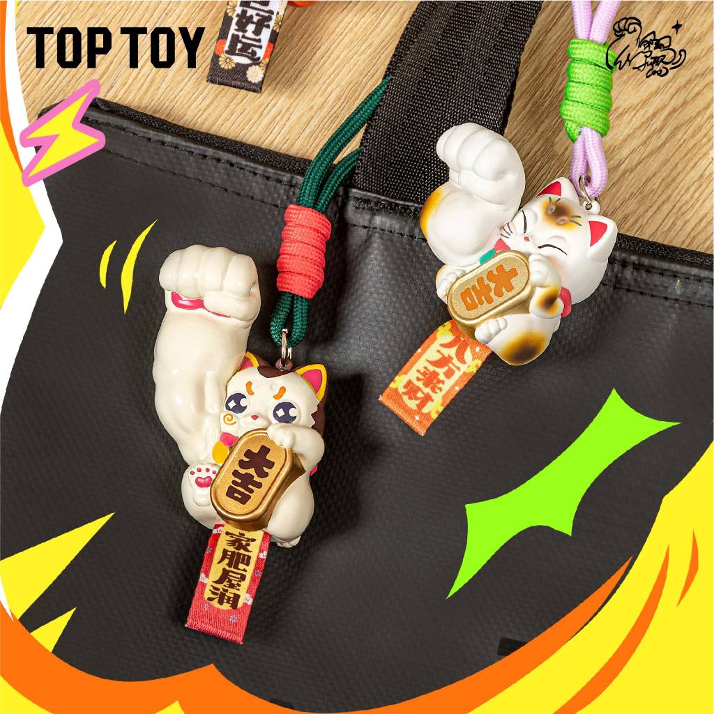 Original TOPTOY Great Power Fortune Protecting Blessings Series Blind Box 大力招财守护福盲盒mini公仔招财转运挂件