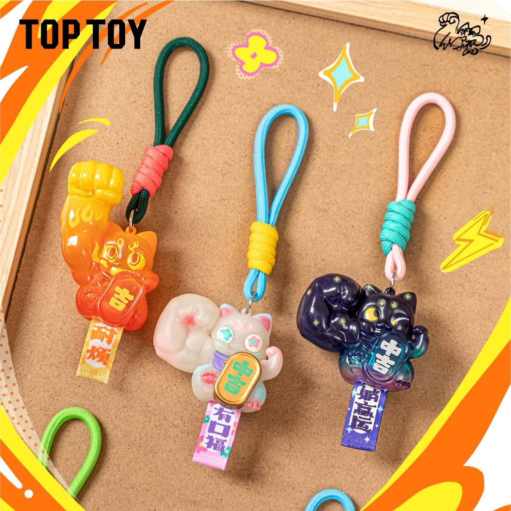 Original TOPTOY Great Power Fortune Protecting Blessings Series Blind Box 大力招财守护福盲盒mini公仔招财转运挂件