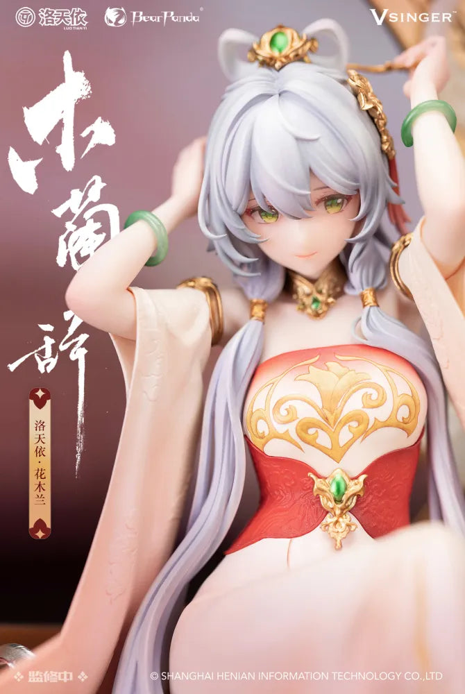 【Pre order】Vsinger Studio x BearPanda Studio 1/6 PVC Luo Tianyi