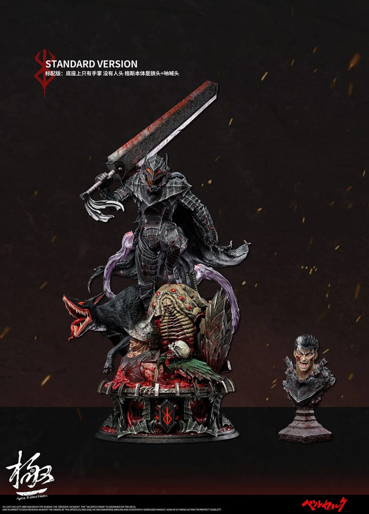【Pre order】APEX Studio 1/4 Berserk Guts