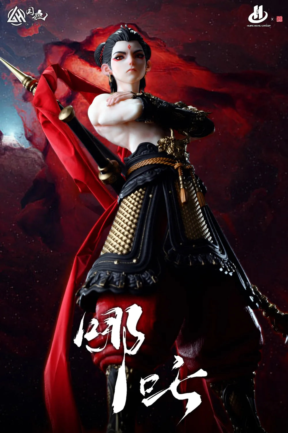 【Pre order】CN Soul Studio 1/3 Nezha the Third Prince (Copyright)