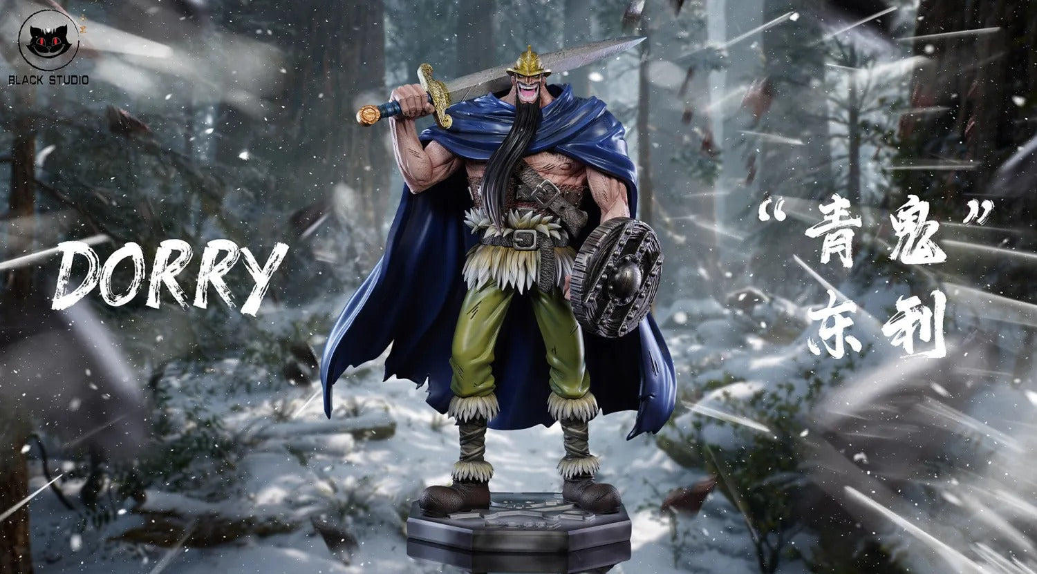 Pre order】Black Studio - One Piece Dorry & Brogy – STC Toys