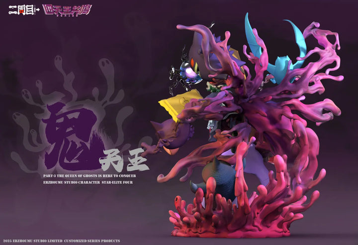 【Pre order】ErZhouMu Studio - Pokemon Elite Four Agatha