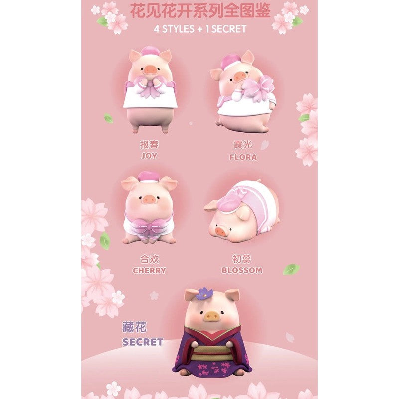 Original ToyZeroPlus Lulu The Piggy - Lulu In Bloom Sakura 2 Series Blind Box 罐头猪露露花见花开系列盲盒