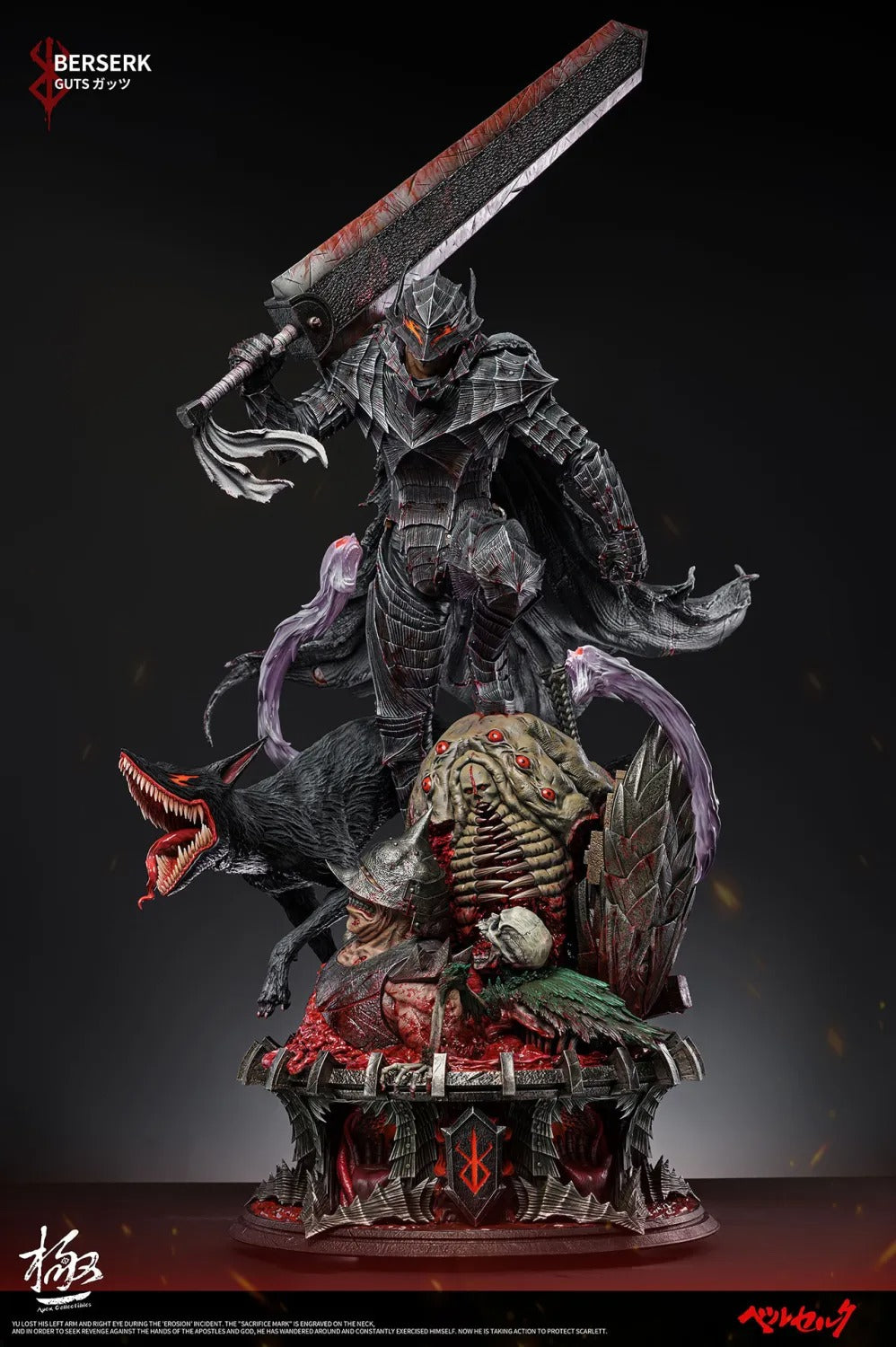guts POP UP PARADE Guts (Berserker Armor) L Figure (Berserk)