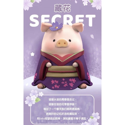 Original ToyZeroPlus Lulu The Piggy - Lulu In Bloom Sakura 2 Series Blind Box 罐头猪露露花见花开系列盲盒