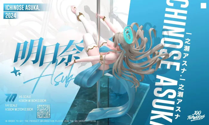 【Pre order】FlawLess Studio 1/6 & 1/4 Blue Archive Ichinose Asuna