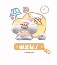 Original Bobart Diary At Work Blind Box Figurine正版奶茶鼠上班日记盲盒手办桌面摆件