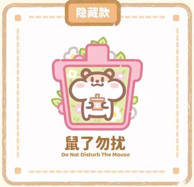 Original Bobart Diary At Work Blind Box Figurine正版奶茶鼠上班日记盲盒手办桌面摆件