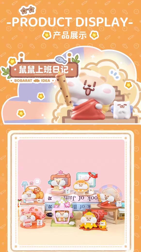 Original Bobart Diary At Work Blind Box Figurine正版奶茶鼠上班日记盲盒手办桌面摆件