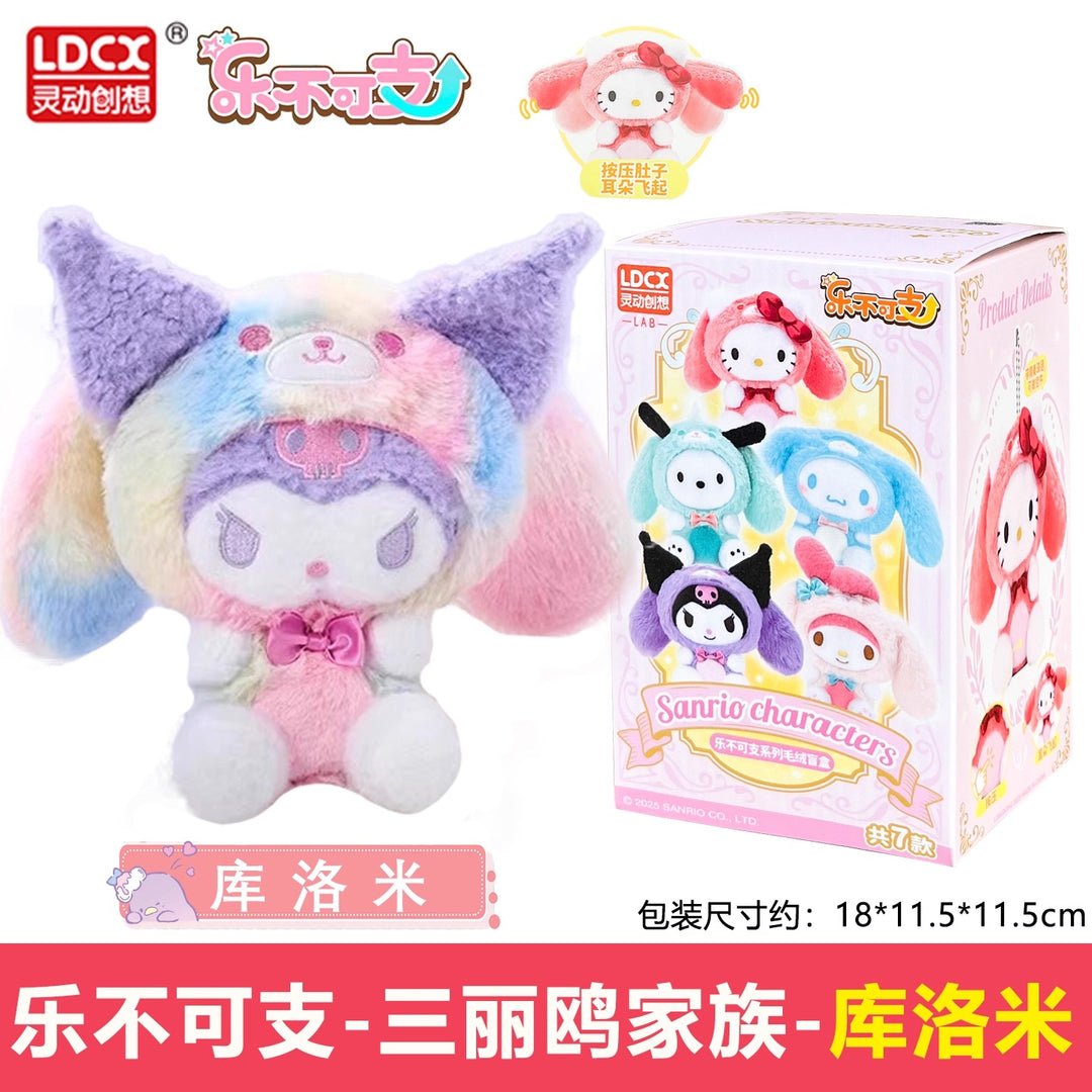 Original SANRIO Characters Overjoy Plush Series Blind Box 三丽鸥乐不可支毛绒盲盒凯蒂猫库洛米玩偶周边手办潮玩公仔女