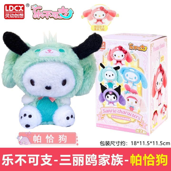 Original SANRIO Characters Overjoy Plush Series Blind Box 三丽鸥乐不可支毛绒盲盒凯蒂猫库洛米玩偶周边手办潮玩公仔女