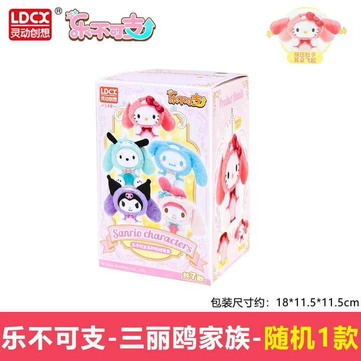 Original SANRIO Characters Overjoy Plush Series Blind Box 三丽鸥乐不可支毛绒盲盒凯蒂猫库洛米玩偶周边手办潮玩公仔女