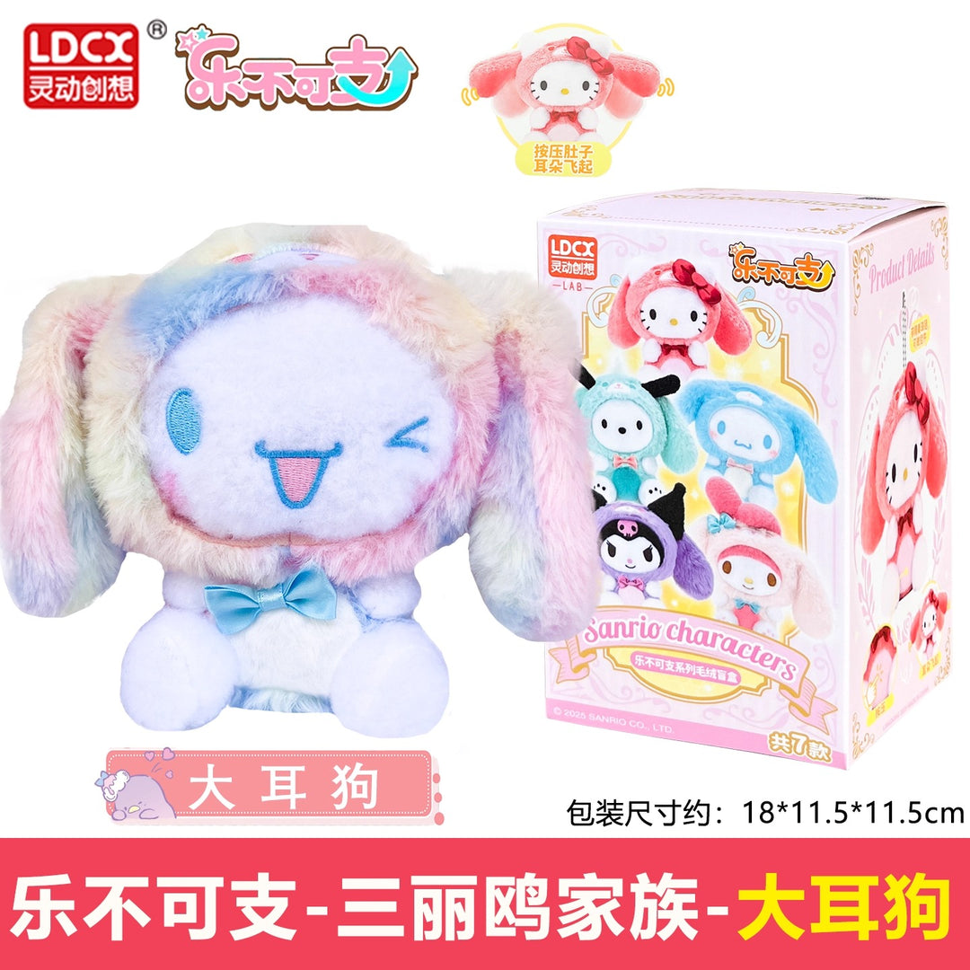 Original SANRIO Characters Overjoy Plush Series Blind Box 三丽鸥乐不可支毛绒盲盒凯蒂猫库洛米玩偶周边手办潮玩公仔女