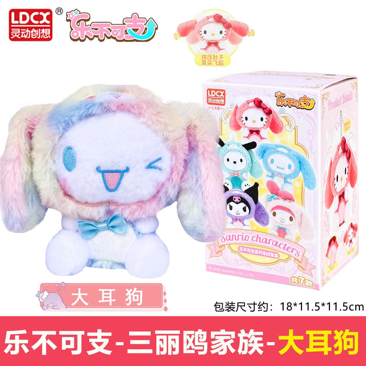 Original SANRIO Characters Overjoy Plush Series Blind Box 三丽鸥乐不可支毛绒盲盒凯蒂猫库洛米玩偶周边手办潮玩公仔女