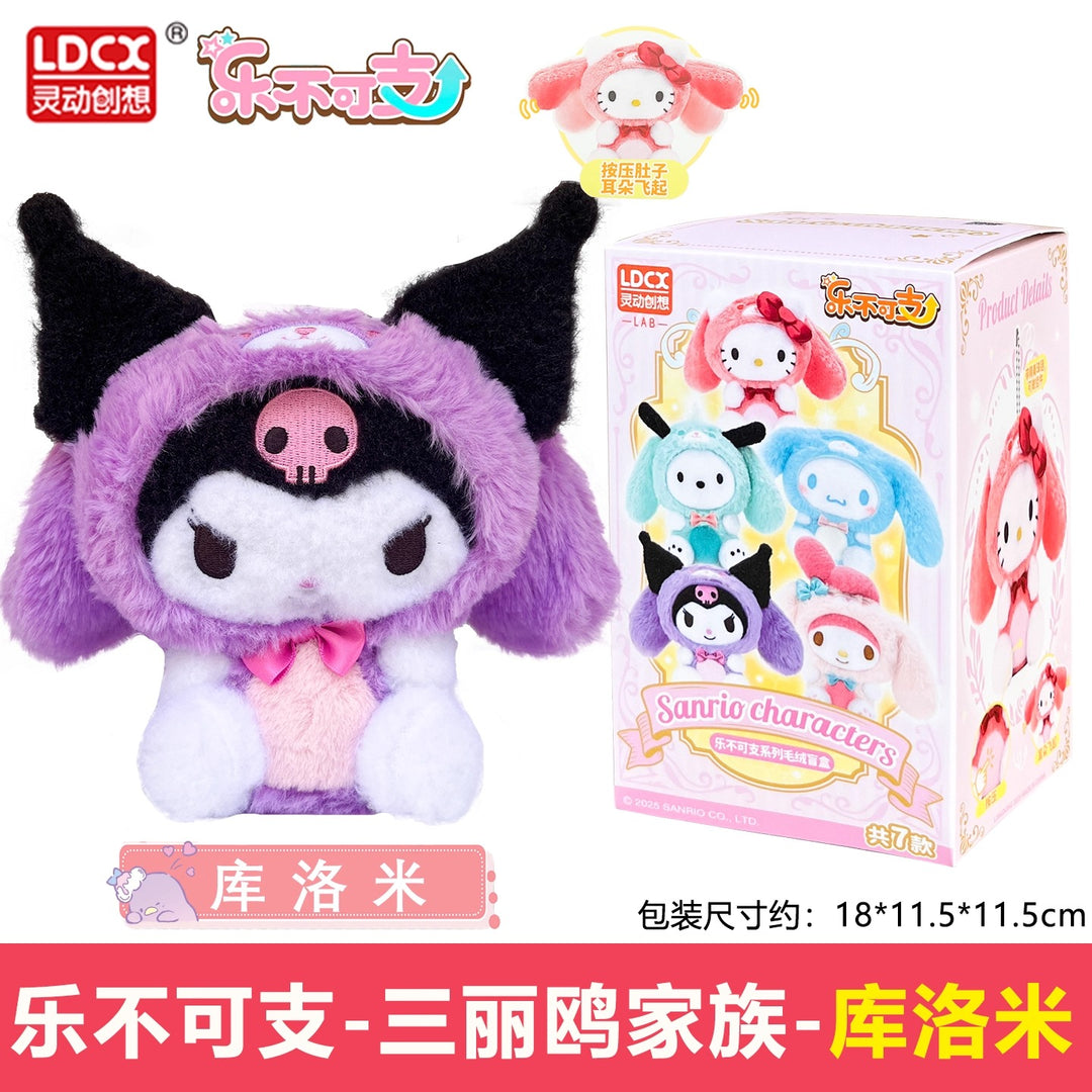 Original SANRIO Characters Overjoy Plush Series Blind Box 三丽鸥乐不可支毛绒盲盒凯蒂猫库洛米玩偶周边手办潮玩公仔女
