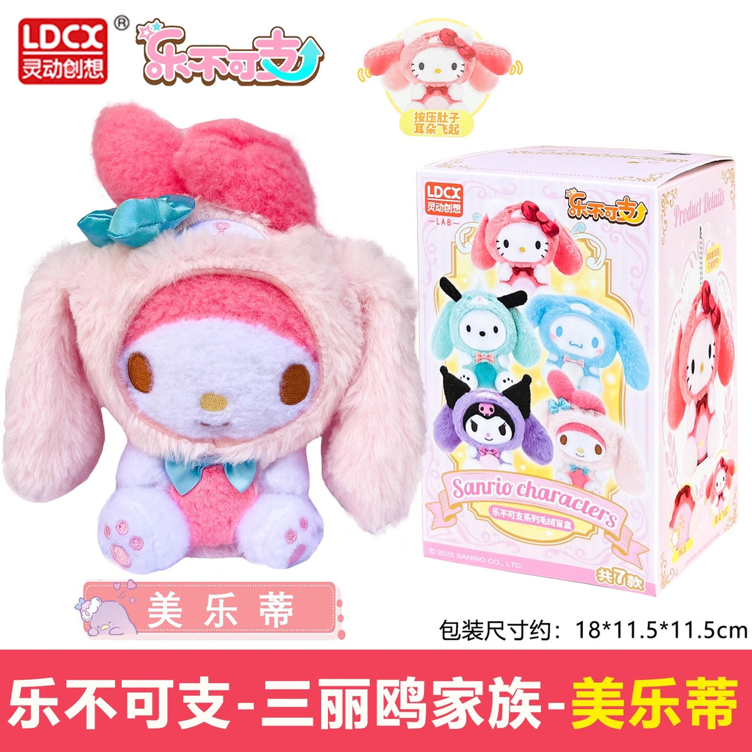 Original SANRIO Characters Overjoy Plush Series Blind Box 三丽鸥乐不可支毛绒盲盒凯蒂猫库洛米玩偶周边手办潮玩公仔女