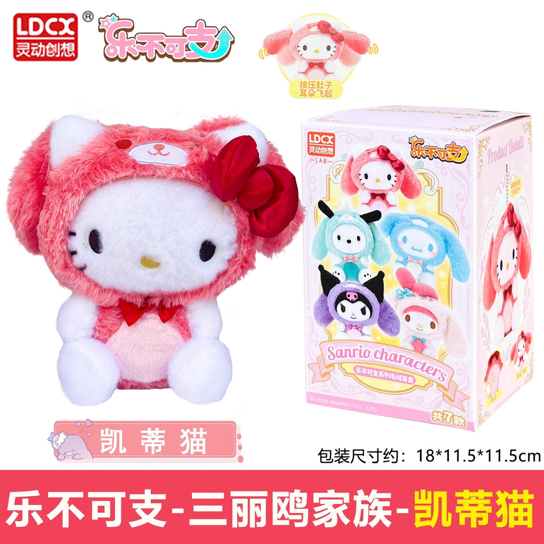 Original SANRIO Characters Overjoy Plush Series Blind Box 三丽鸥乐不可支毛绒盲盒凯蒂猫库洛米玩偶周边手办潮玩公仔女