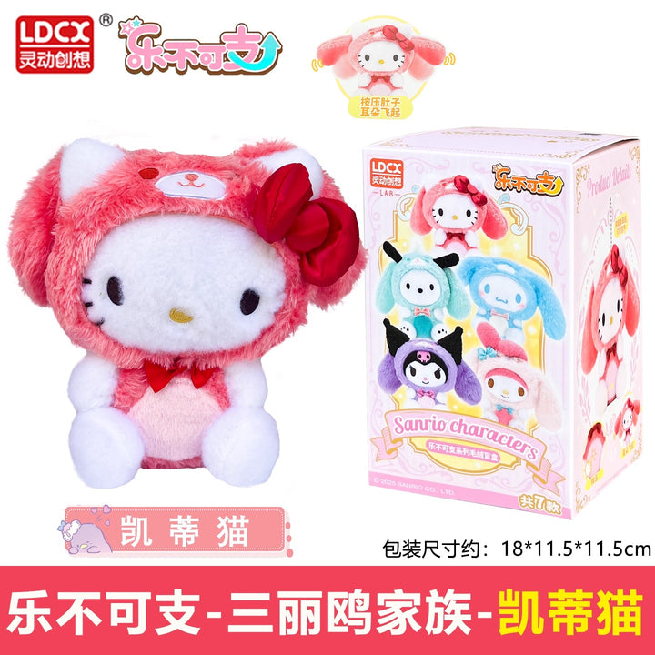 Original SANRIO Characters Overjoy Plush Series Blind Box 三丽鸥乐不可支毛绒盲盒凯蒂猫库洛米玩偶周边手办潮玩公仔女