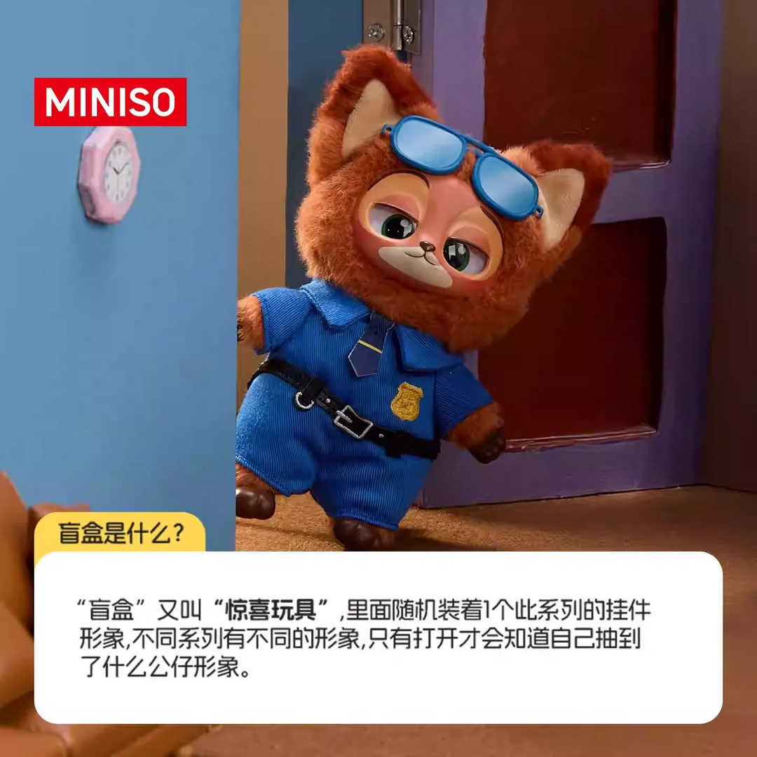 Original MINISO Zootopia Vinyl Plush Pendant Mystery Blind Box 新品MINISO名创优品迪士尼疯狂动物城搪胶毛绒公仔盲盒摆件玩偶