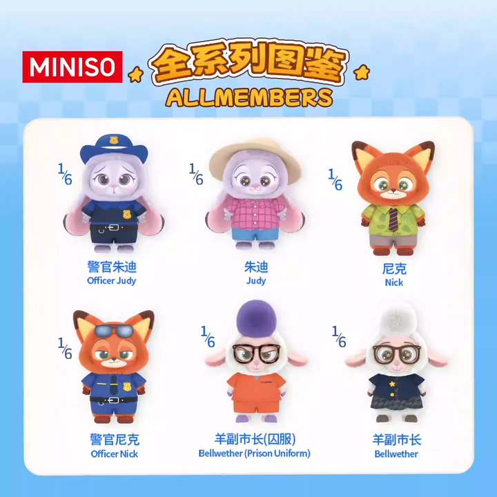 Original MINISO Zootopia Vinyl Plush Pendant Mystery Blind Box 新品MINISO名创优品迪士尼疯狂动物城搪胶毛绒公仔盲盒摆件玩偶