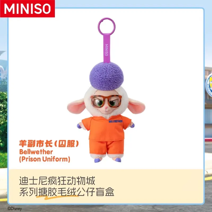 Original MINISO Zootopia Vinyl Plush Pendant Mystery Blind Box 新品MINISO名创优品迪士尼疯狂动物城搪胶毛绒公仔盲盒摆件玩偶