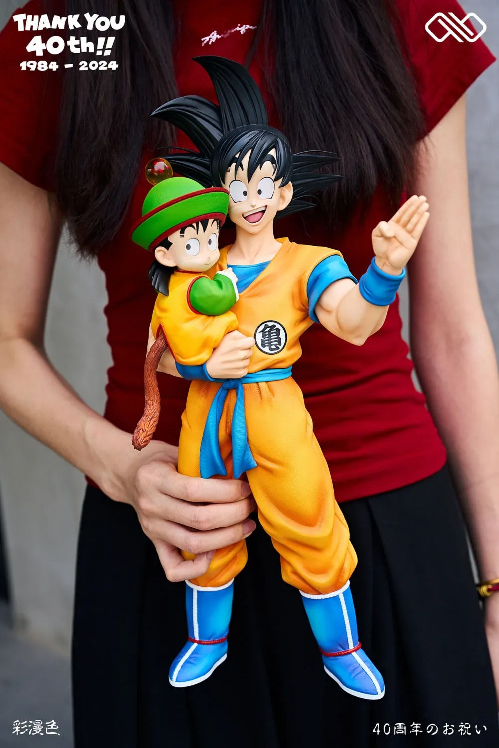【Pre order】Infinity Studio 1/6 & 1/4 & 1/2 Dragon Ball Bulma & Little Goku