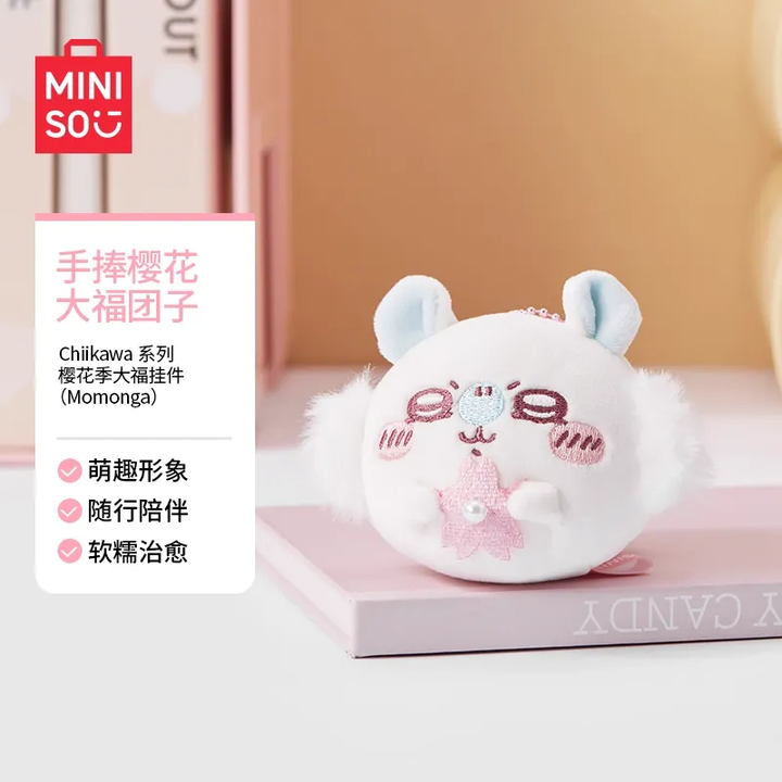 Original MINISO Chiikawa Daifuku Mochi / Sakura Season Plush Toy 名创优品Chiikawa公仔乌萨奇小八吉伊玩偶挂件徽章生日礼物