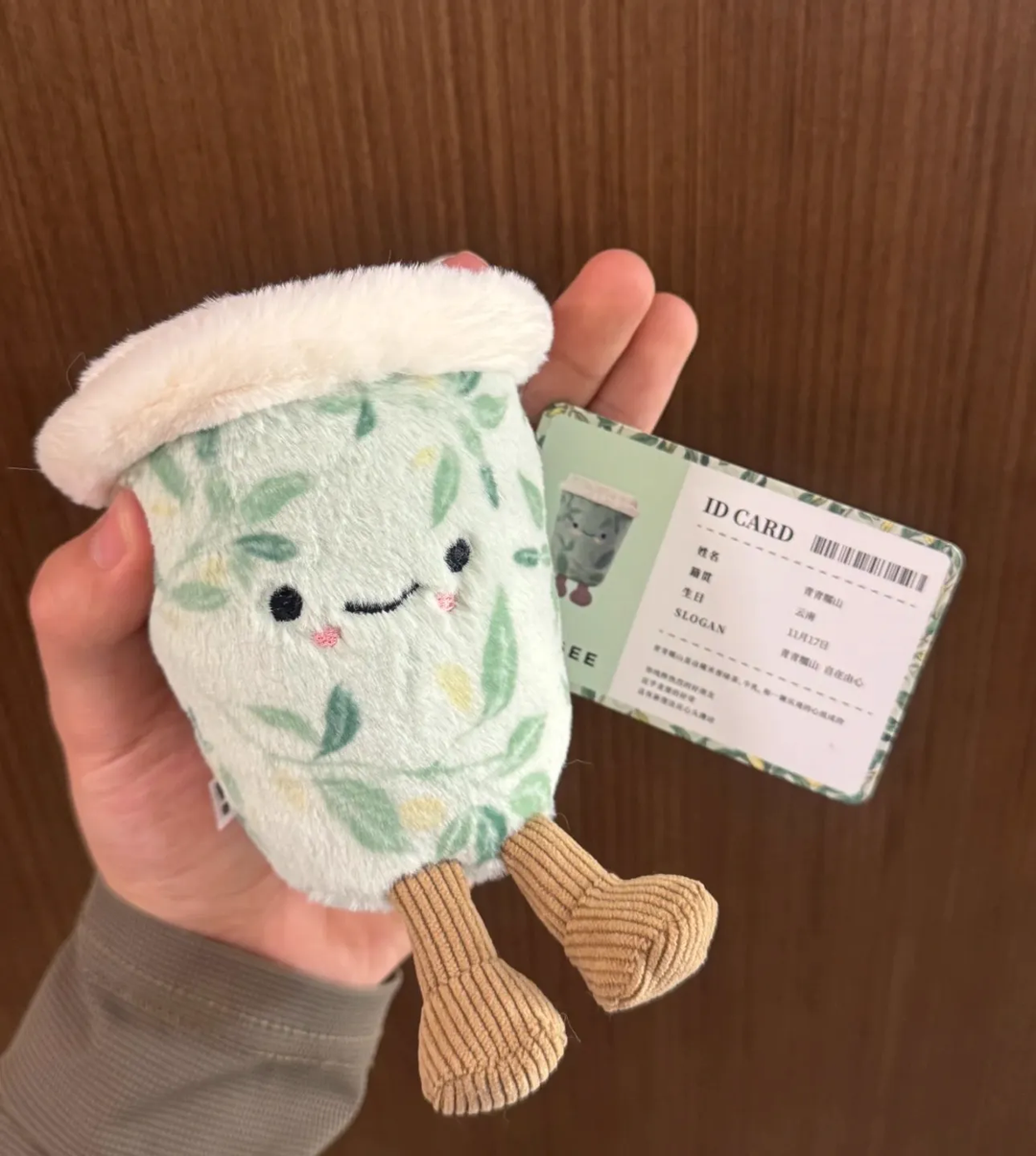 Original CHAGEE Bes-tea Plushie! 霸王茶姬好朋友系列小号中号毛绒杯盲盒盖毯代购公仔玩偶周边