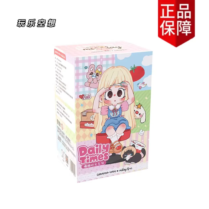 Original Milay Daily Times Series 3 Blind Box 蜜啦三代慵懒时光系列盲盒可爱公仔潮玩手办桌面摆件礼物女
