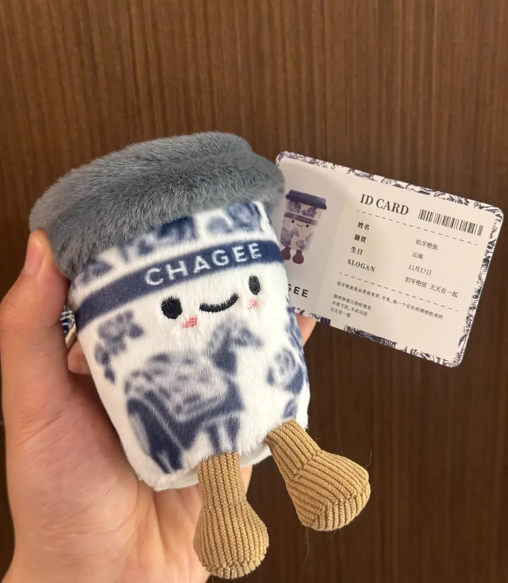 Original CHAGEE Bes-tea Plushie! 霸王茶姬好朋友系列小号中号毛绒杯盲盒盖毯代购公仔玩偶周边
