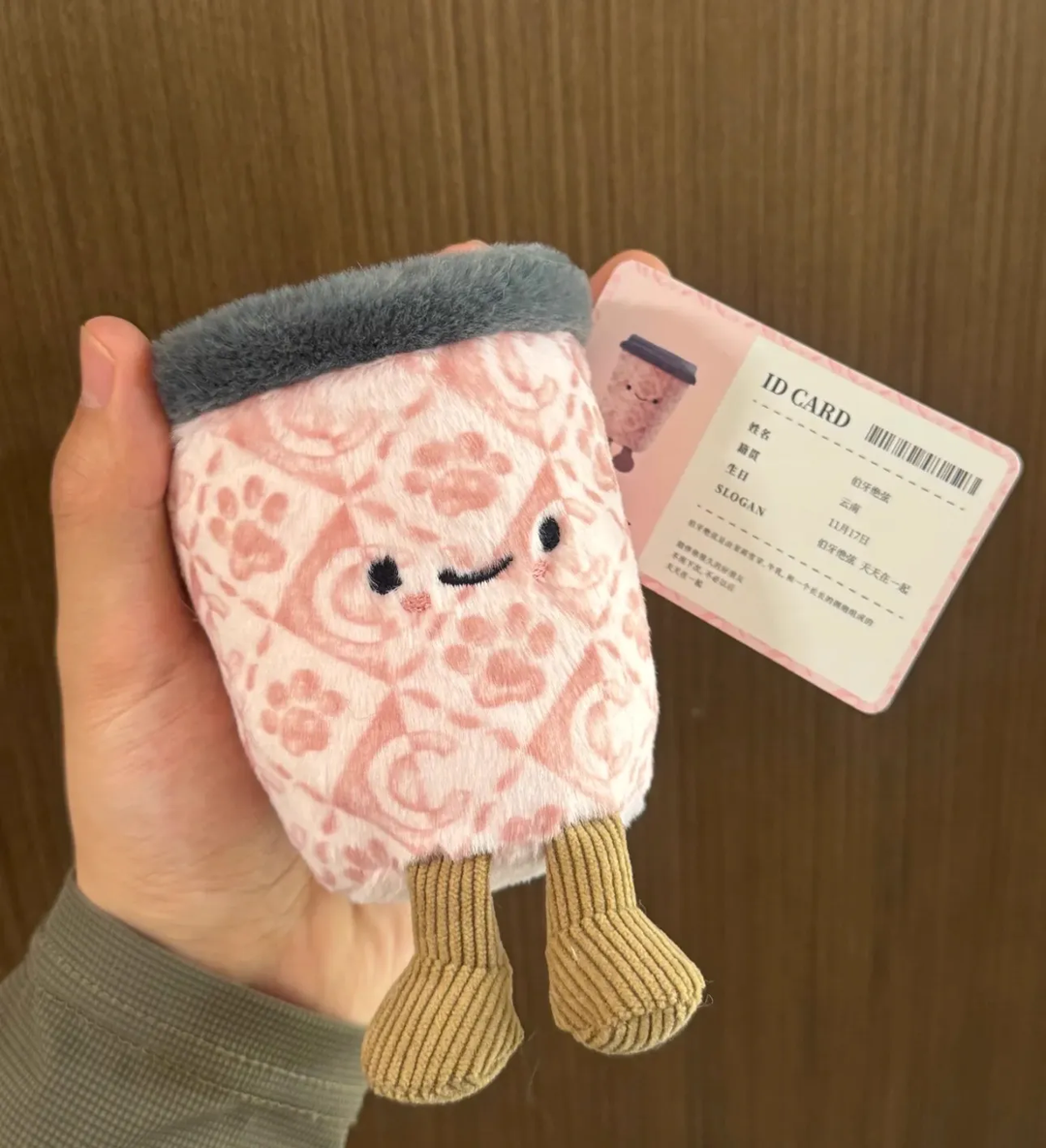 Original CHAGEE Bes-tea Plushie! 霸王茶姬好朋友系列小号中号毛绒杯盲盒盖毯代购公仔玩偶周边