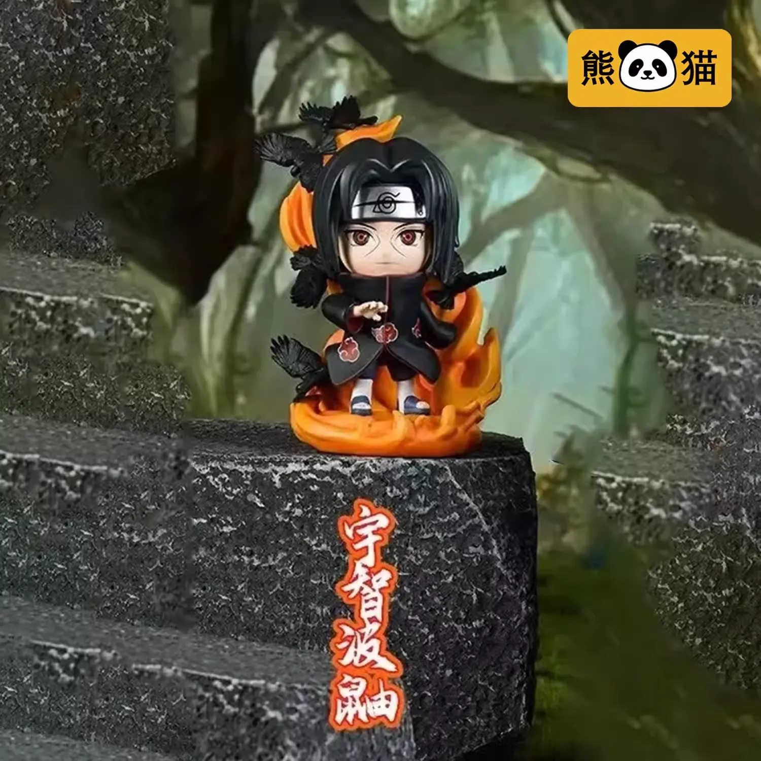 【非売品】NARUTO 一楽特製火影てぬぐい 非売品】NARUTO 一楽特製火影てぬぐい（2025年最新】Yahoo